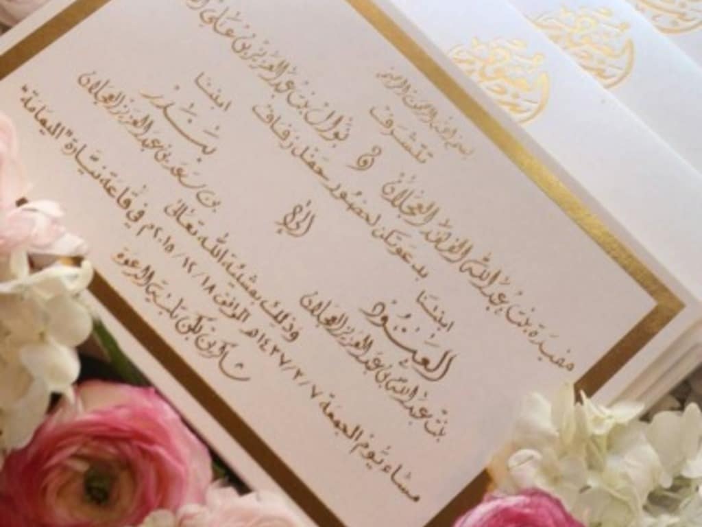 نماذج بطاقات دعوة لحضور حفل مدرسي