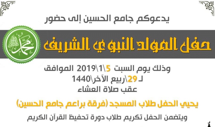 نماذج بطاقات دعوة لحضور حفل مدرسي