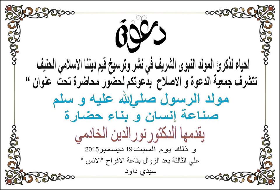 نماذج بطاقات دعوة لحضور حفل مدرسي