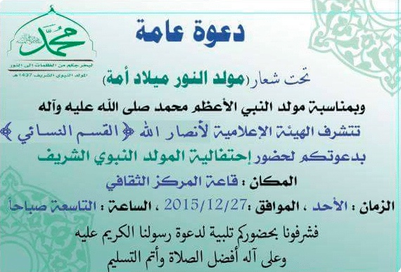 نماذج بطاقات دعوة لحضور حفل مدرسي
