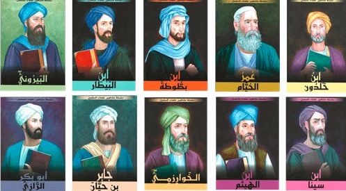 نماذج من علماء المسلمين