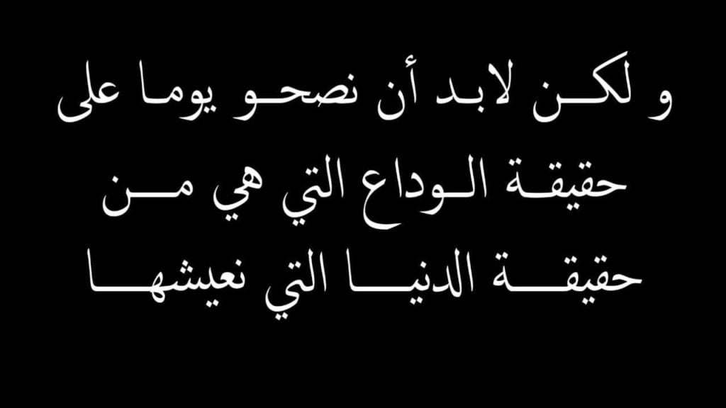 نماذج وداع زملاء العمل