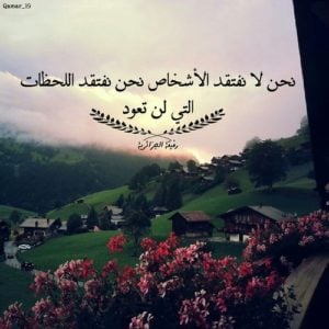 نماذج وداع زملاء العمل