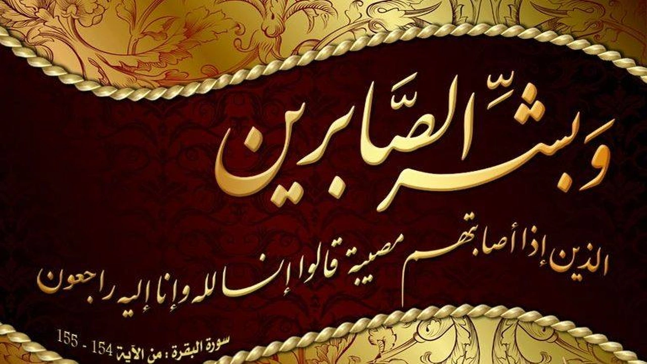 صورة نموذج اعلان عن وفاة