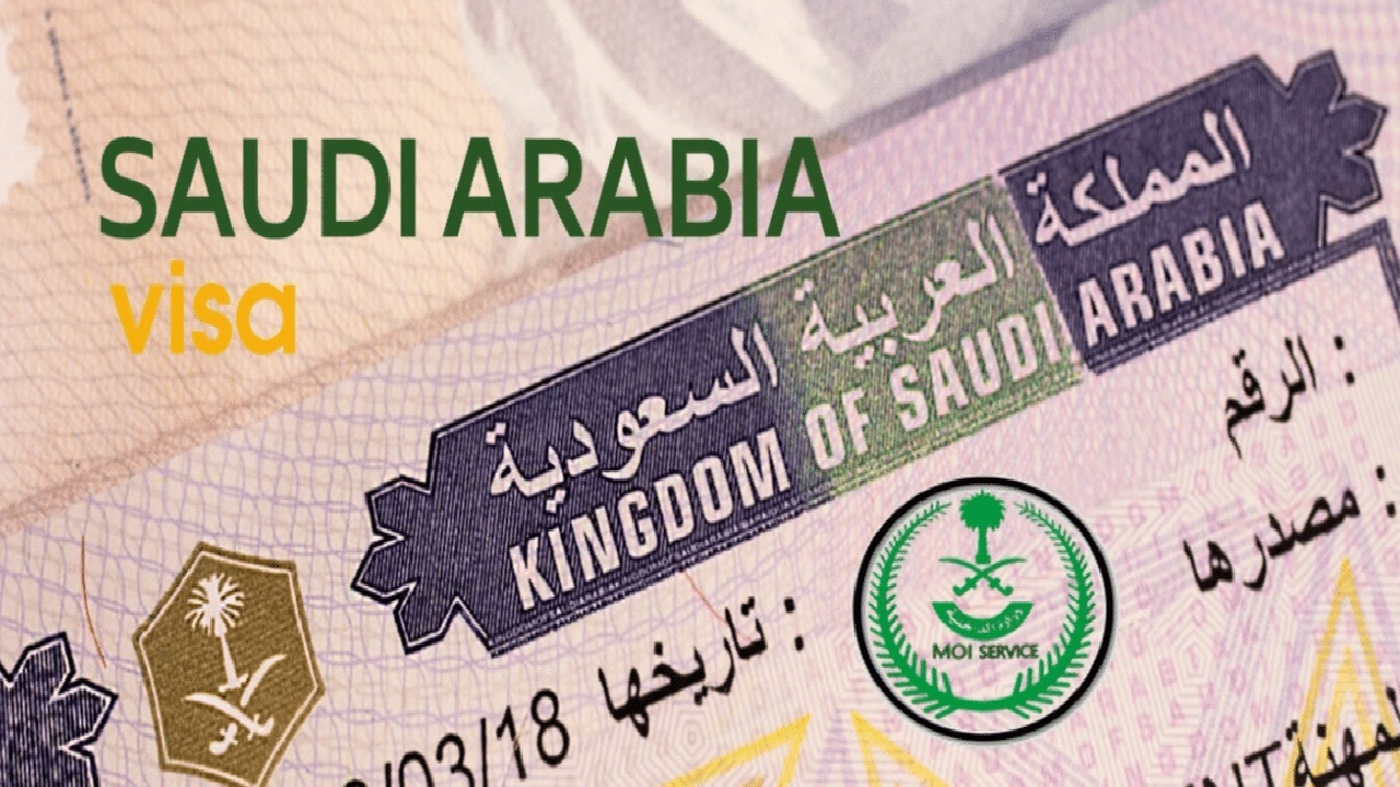 صورة نموذج تحديث معلومات الجواز للمقيمين