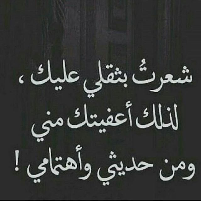 نموذج رسالة عتاب الى صديق