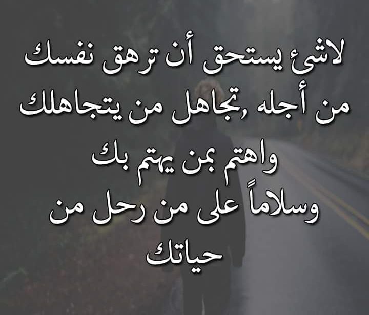 نموذج رسالة عتاب الى صديق