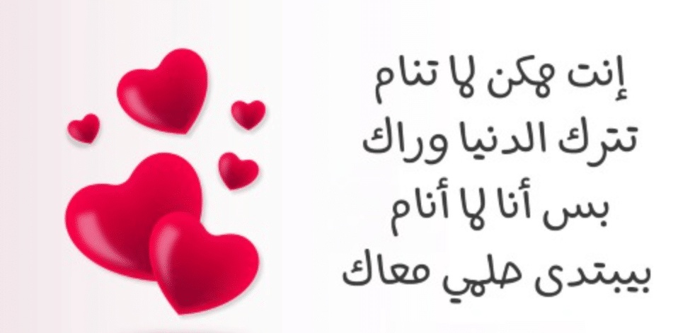 نموذج رسالة غرامية