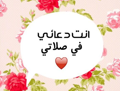 نموذج رسالة غرامية