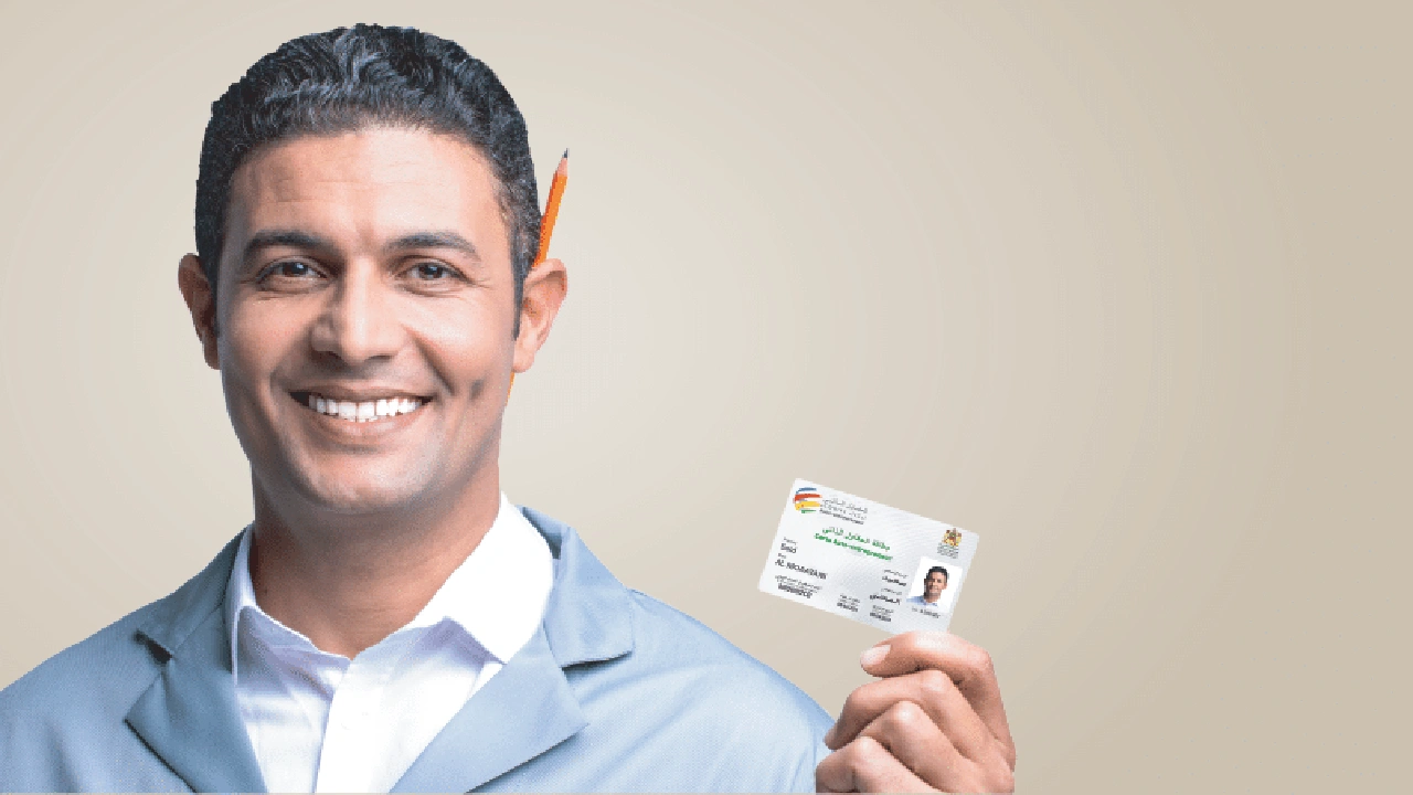 صورة نموذج طلب التشطيب على المقاول الذاتي