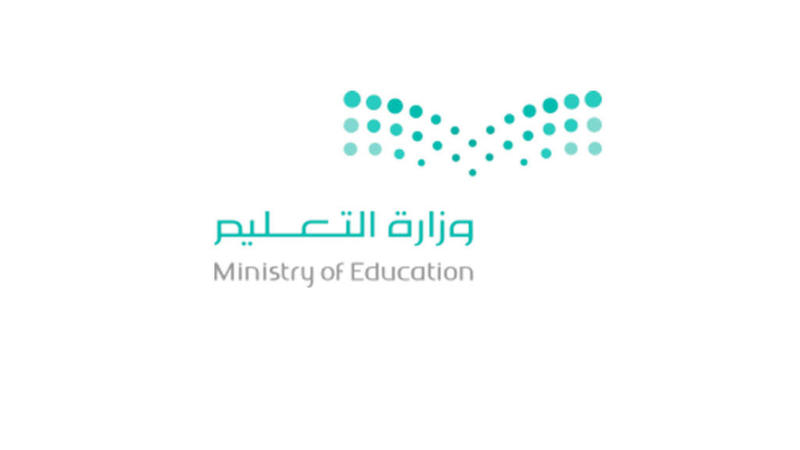 هل الدراسه عن بعد مستمره 1442