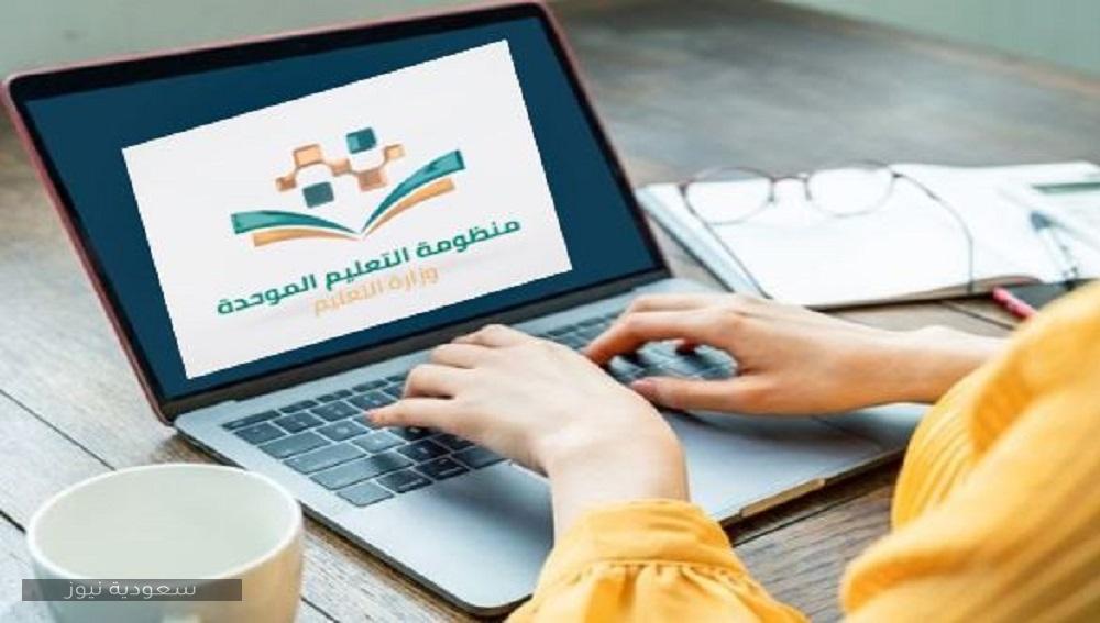 هل الدراسه عن بعد مستمره 1442