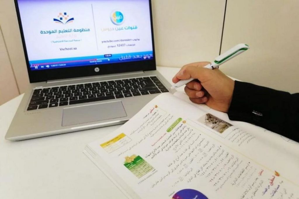 هل الفصل الدراسي الثاني عن بعد 1442 ام وجاهي