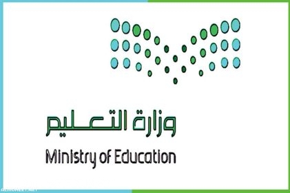 هل الفصل الدراسي الثاني عن بعد 1442 ام وجاهي