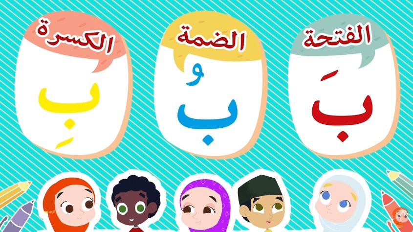 ورقة عمل الحركات الطويلة والقصيرة