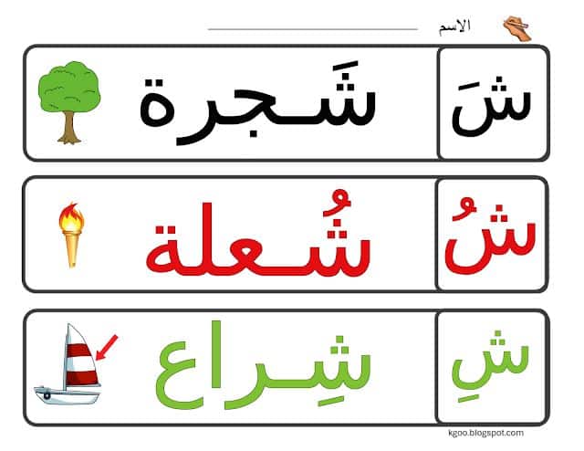 ورقة عمل الحركات الطويلة والقصيرة