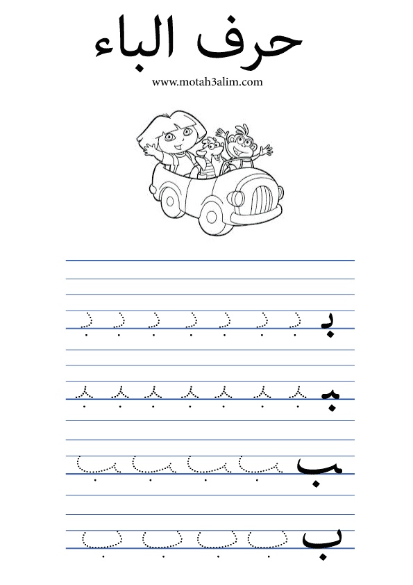 ورقة عمل الحركات الطويلة