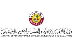 وزارة التنمية الادارية والعمل والشؤون الاجتماعية قطر الصفحة الرئيسية