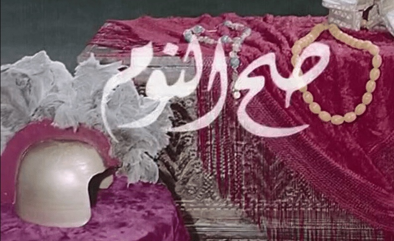 وش الرد على صح النوم