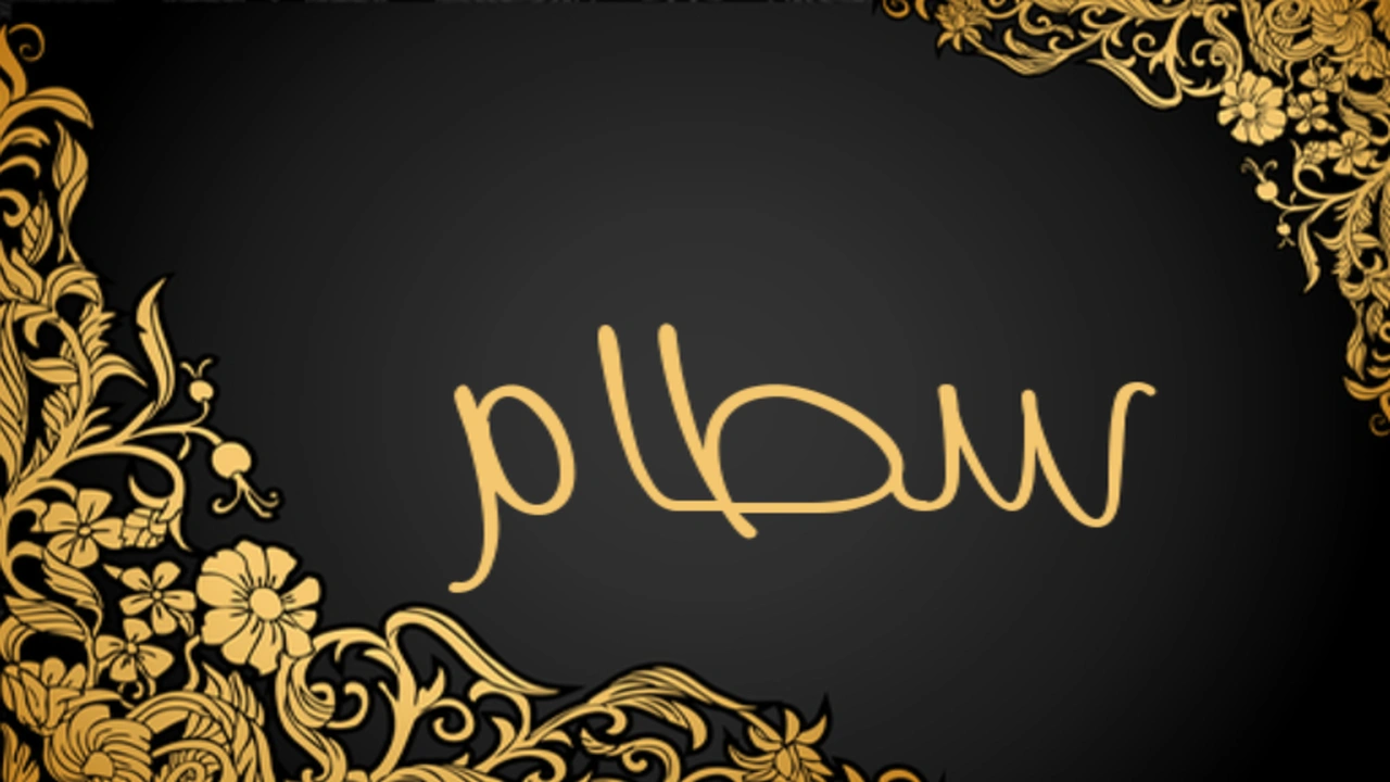 صورة وش رايكم باسم سطام