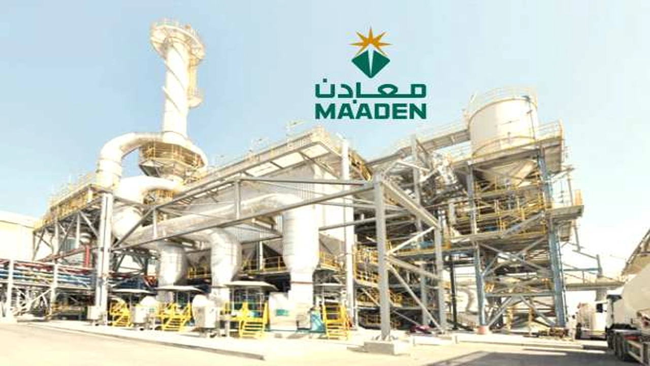 صورة وش رايكم في شركة معادن