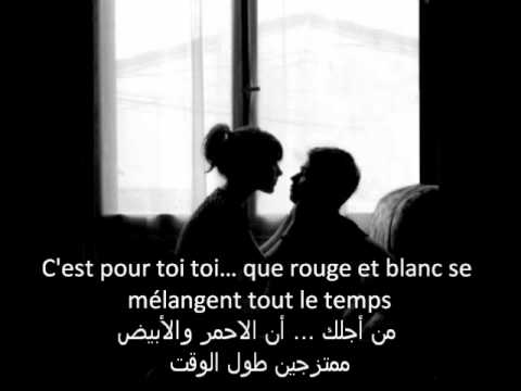 ابيات شعرية عن الحب بالفرنسية