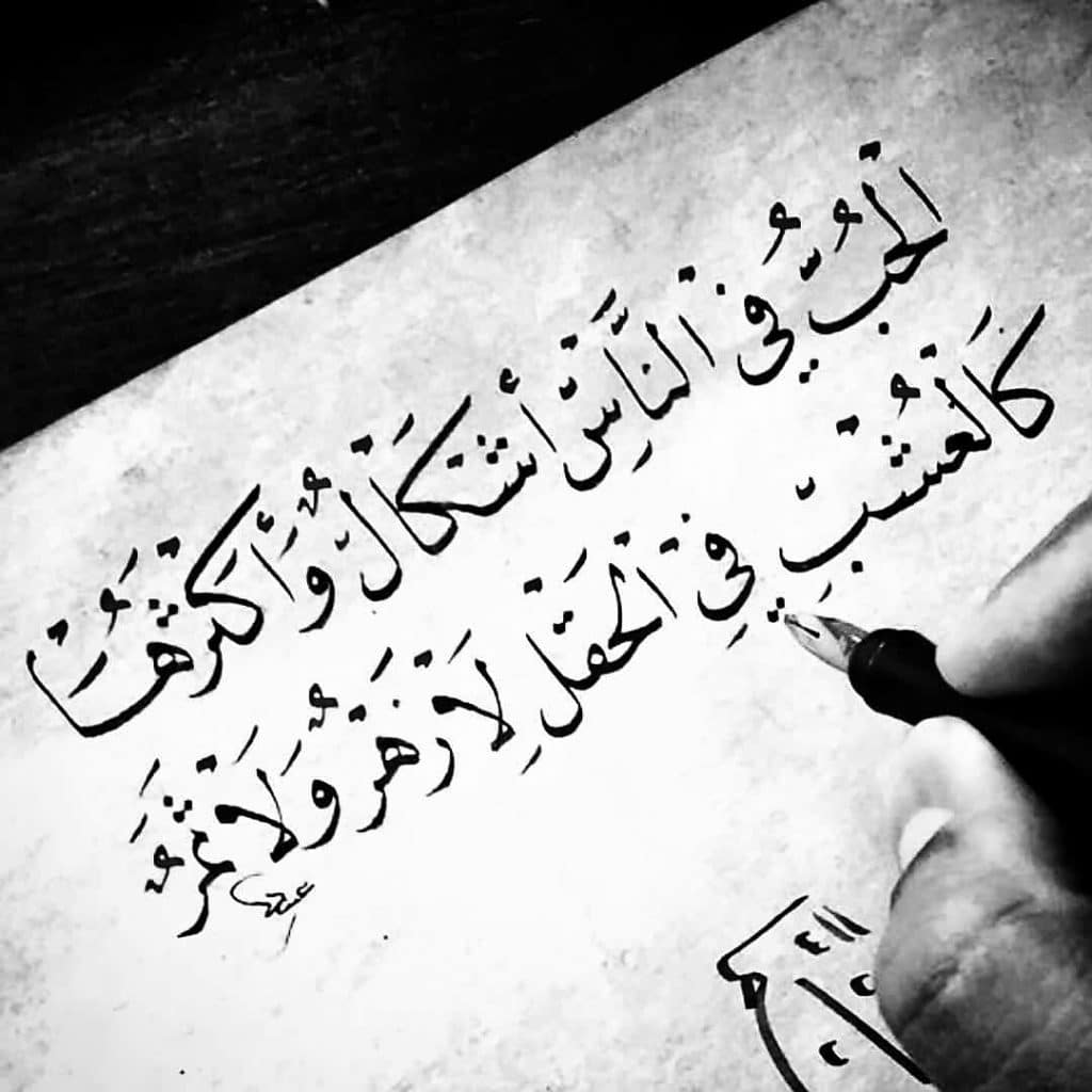 ابيات شعر رومانسية قصيرة