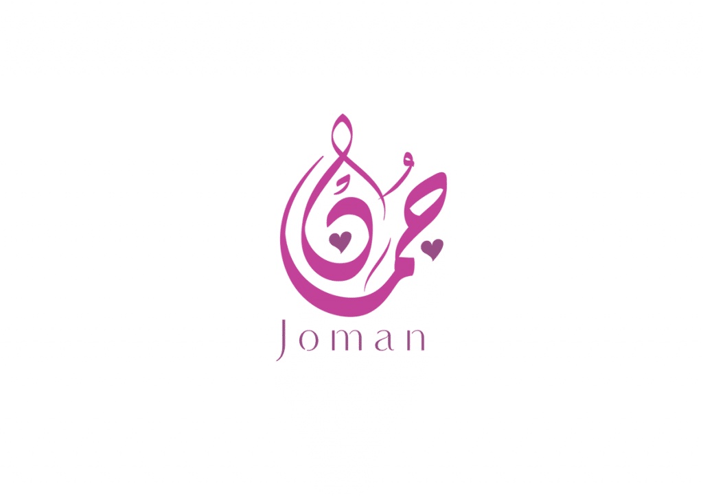 ابيات شعر في جمان | السعودية