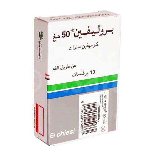 تجاربكم مع بروليفين