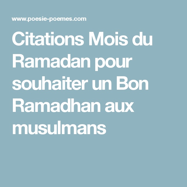 تهنئة رمضان بالفرنسية