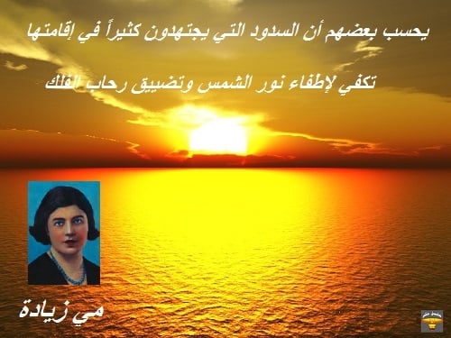 خواطر عن الغروب