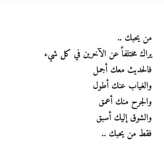 خواطر عن الغياب | السعودية