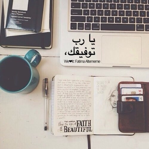 دعاء تسهيل الامتحان والتوفيق