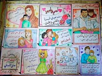 رسومات للتلوين عن بر الوالدين