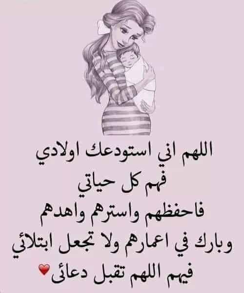 رمزيات اولادي انستقرام