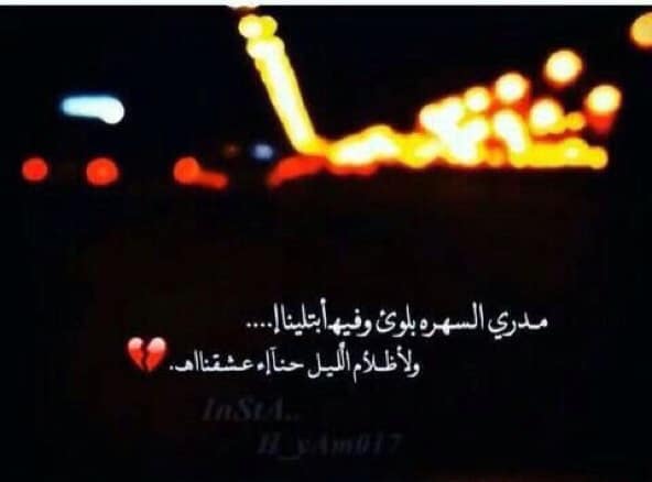 شعر خليجي حزين