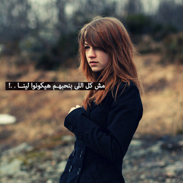 صورجميلة جديدة 2020 للبنات