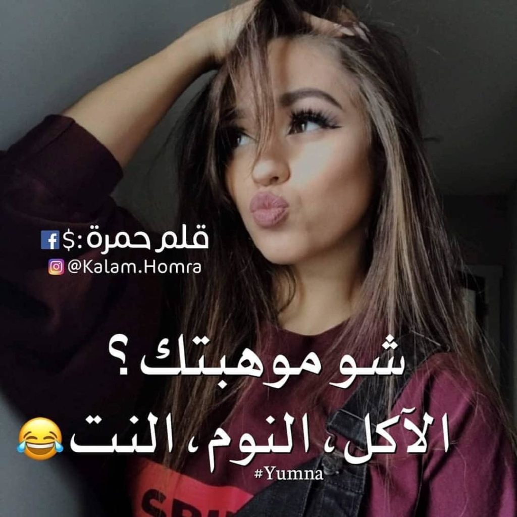 صورجميلة جديدة 2020 للبنات