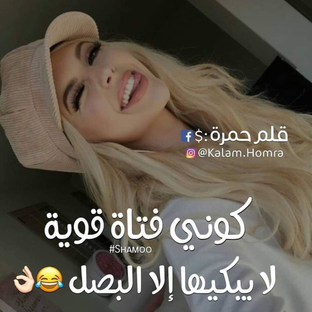 صورجميلة جديدة 2020 للبنات
