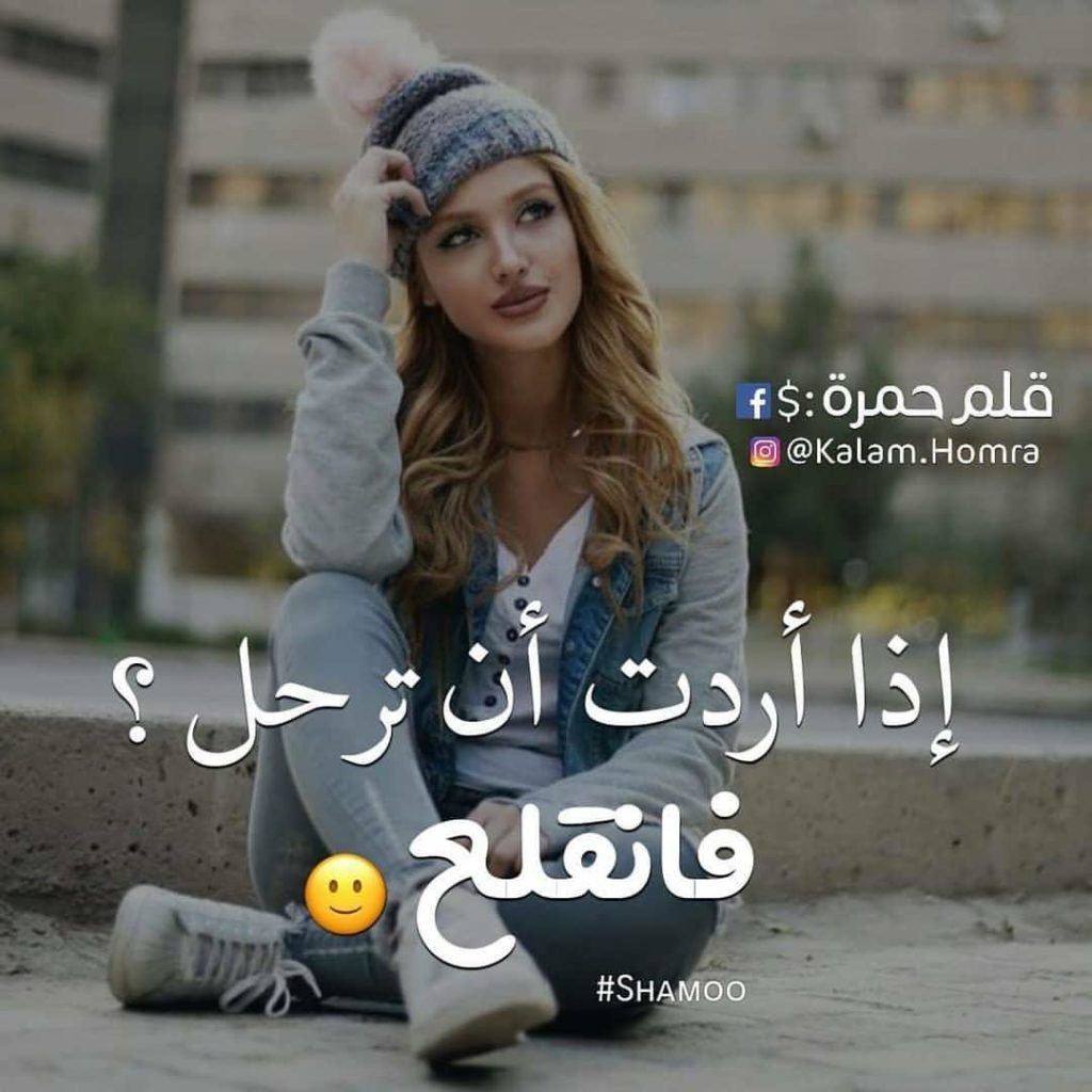 صورجميلة جديدة 2020 للبنات