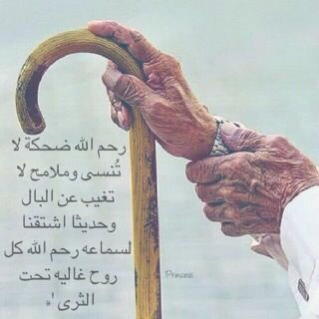 قصائد مدح جدي