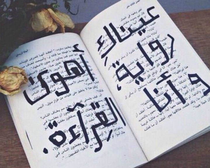 كلام غزل للحبيب