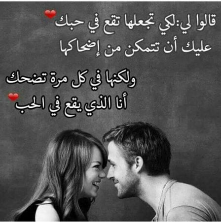 كلام غزل للحبيب