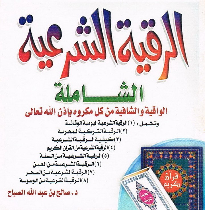 مطويات دينية