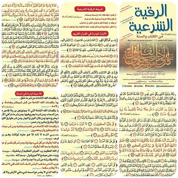 مطويات دينية