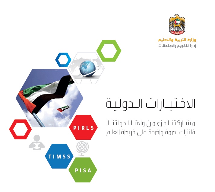 مطويات عن الامتحانات 