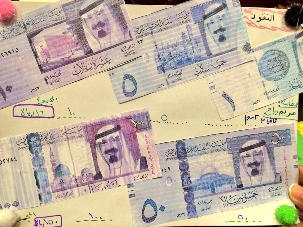 مطويات عن النقود