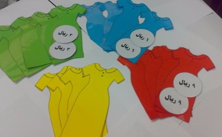 مطويات عن النقود