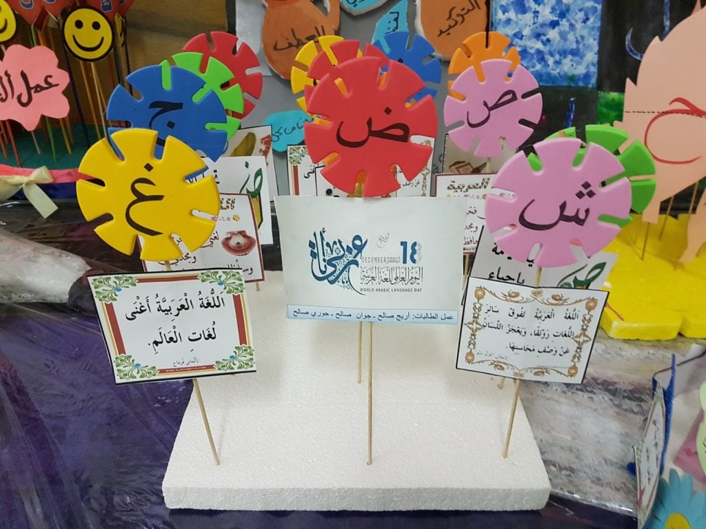 مطويات عن لغتي