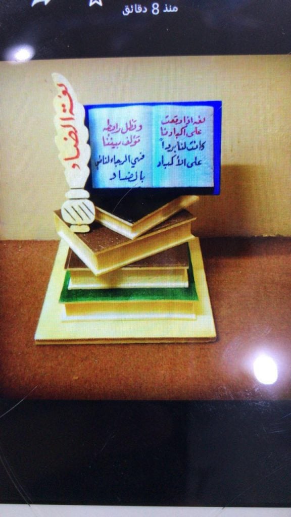 مطويات عن لغتي